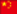 Chinese