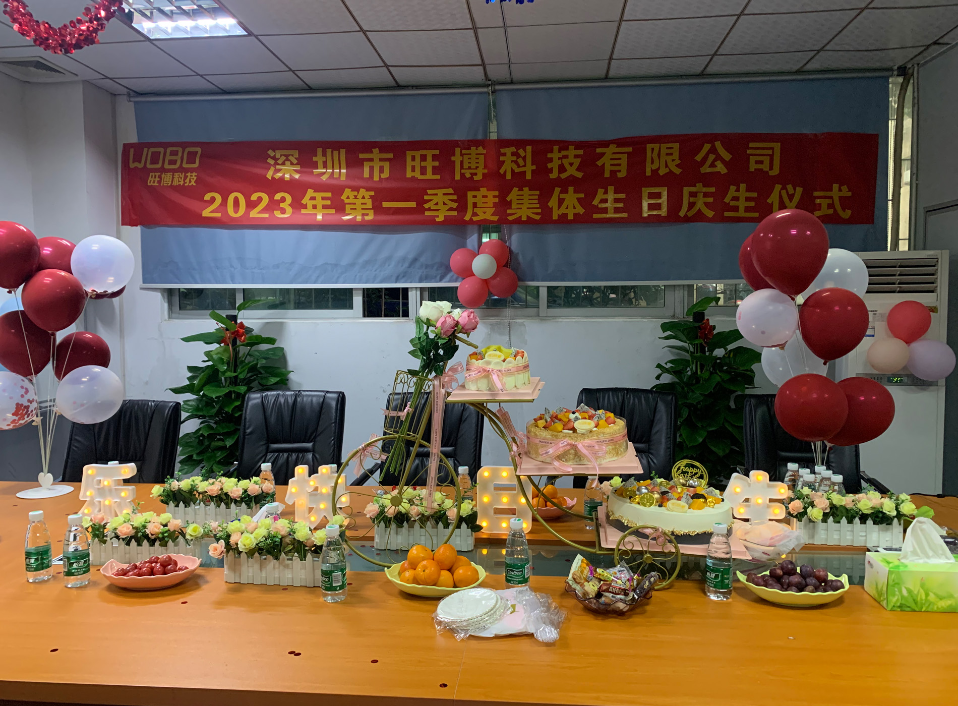 Wangbo The first season Staffs Birthday Party of 2023