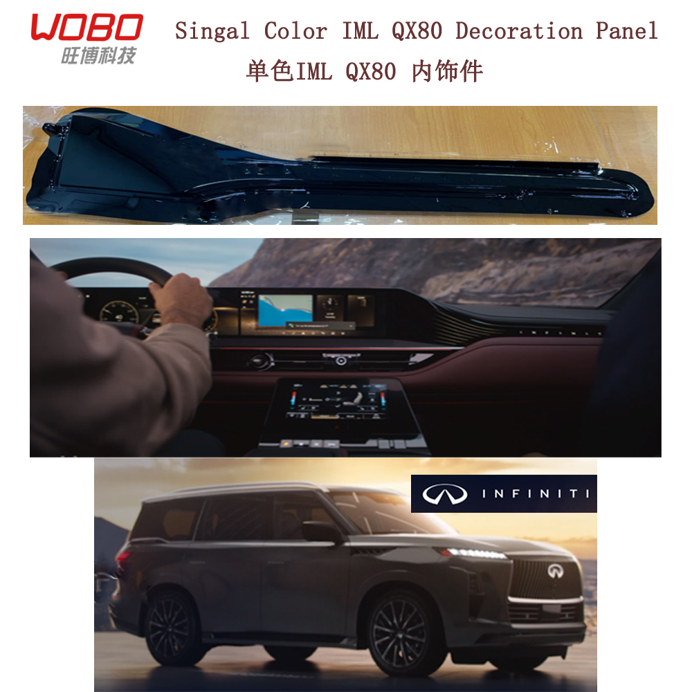 Custom Skill Screen Printing Good Light Transmisson Decoration Part For Car